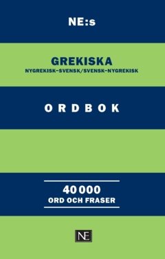 NE:s grekiska ordbok : nygrekisk-svensk/svensk-nygrekisk
