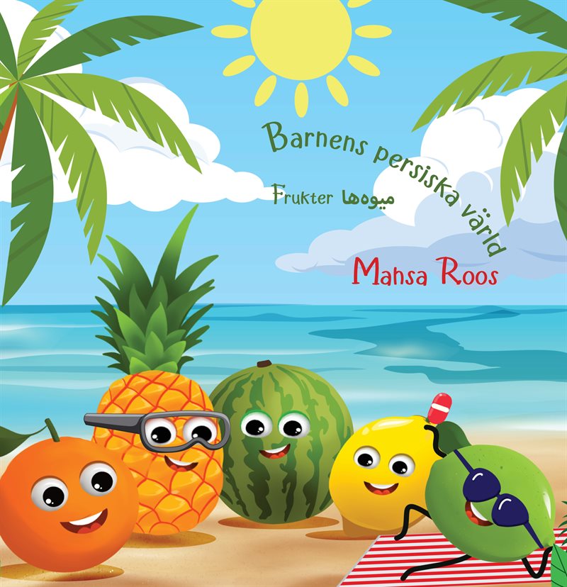 Barnens persiska värld, Frukter